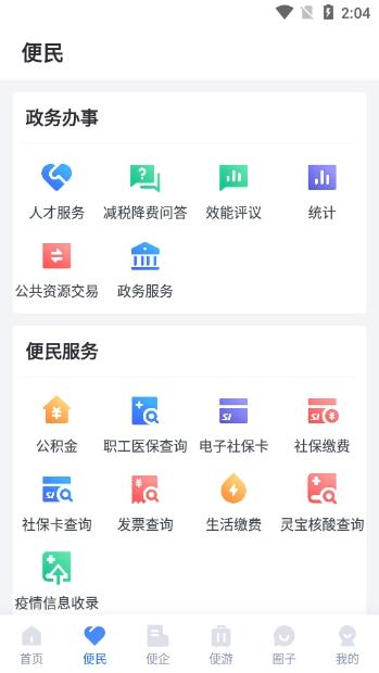 线上三门峡图片11