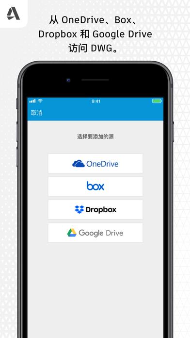 autocad正版