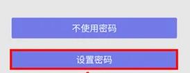 三星浏览器图片5
