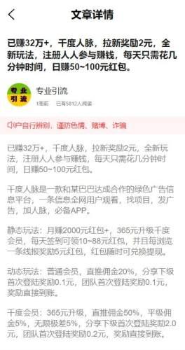火脉社区图片