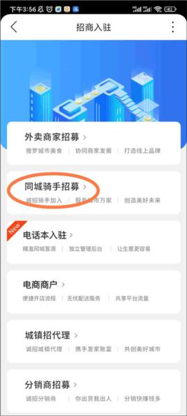 乐享古浪3