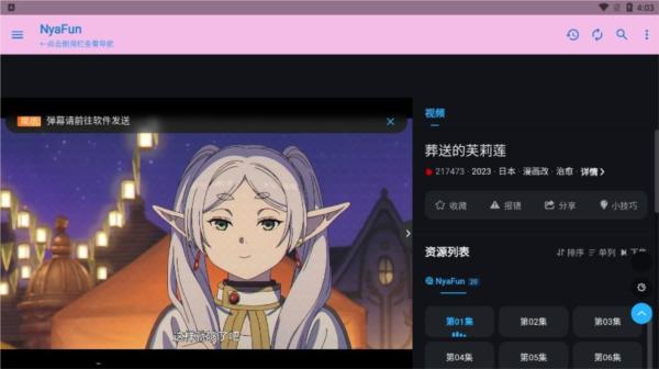 糖糖软件库1