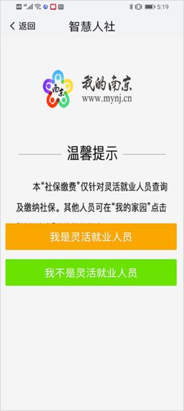 我的南京5