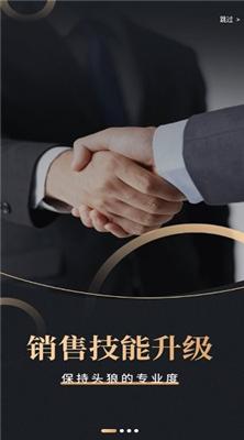 果识知行社