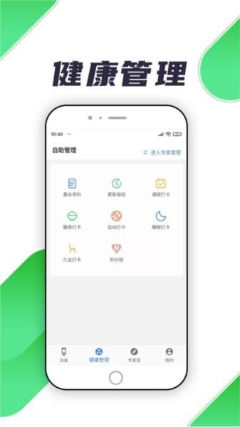 瑞小安图片4