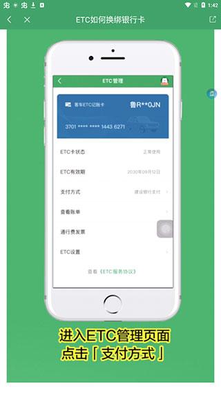 e高速图片11