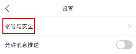 橙瓜码字app19