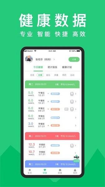 东宝健康图片1
