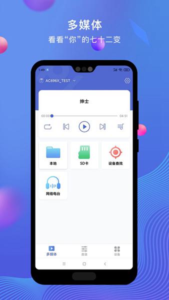 PiLink 安卓版v1.9.1 安卓版v1.9.1