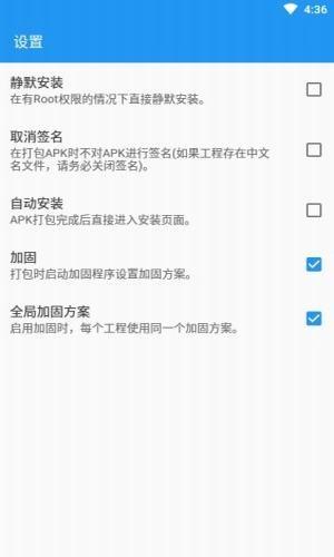 Fusionapp2.0