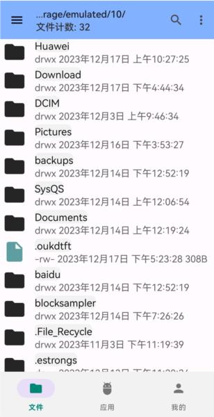KC Tool去除签名校验软件 安卓版v2.1.2 安卓版v2.1.2