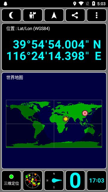 GPS测试中文版 (GPS Test)安卓版v1.6.5_zh1 Test)安卓版v1.6.5_zh1
