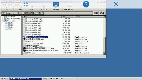 exagear安兔兔23