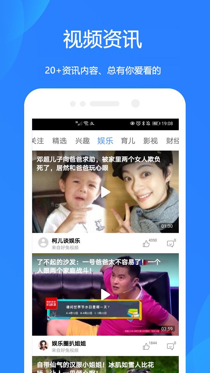 好运天气预报全国版