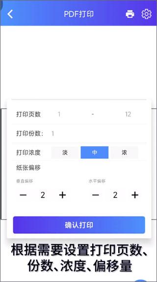 XPrinter14