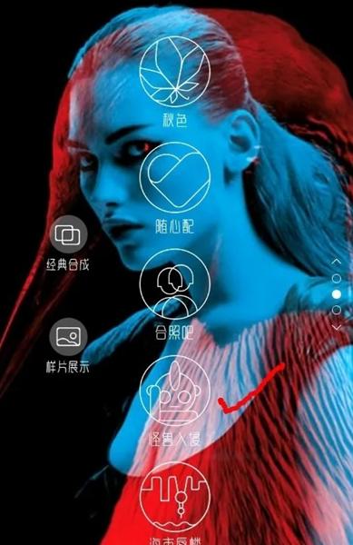 图片合成器app图片10