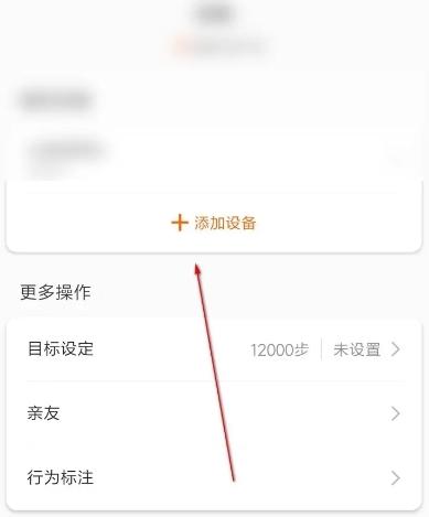小米运动图片3