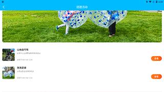 云顶滑雪公园6