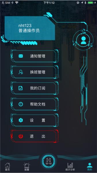 青鸟消防卫士1