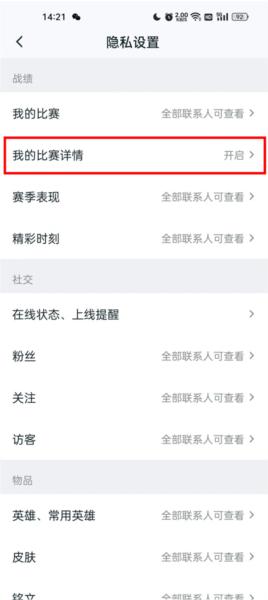 王者荣耀助手9