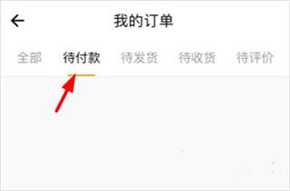 指尖水务图片13