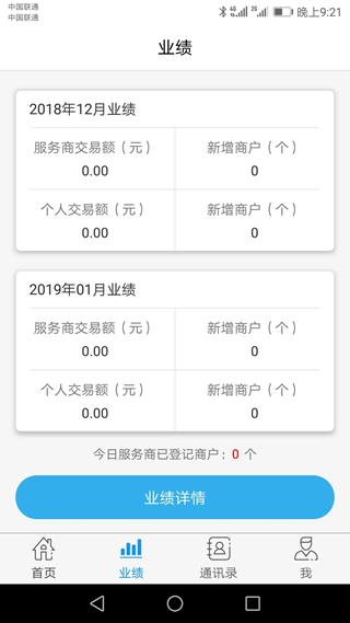 瑞联盟图片