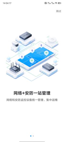 tplink商云1
