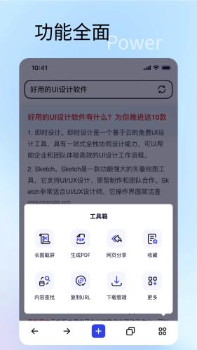 速特生活 安卓版v24.05.71 安卓版v24.05.71