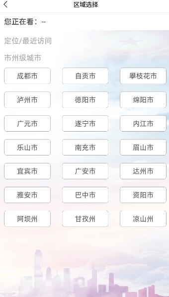 川工之家2