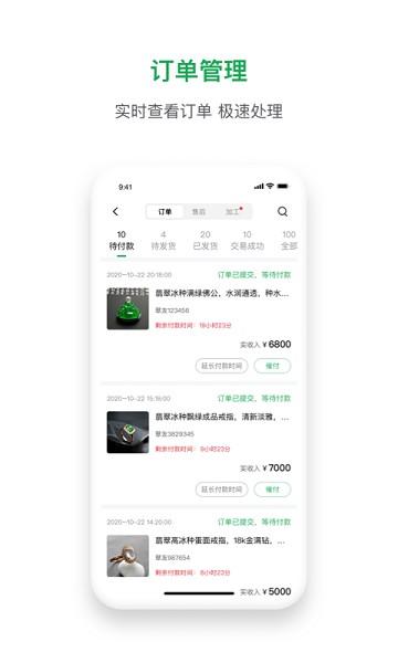 东和茶叶图片2
