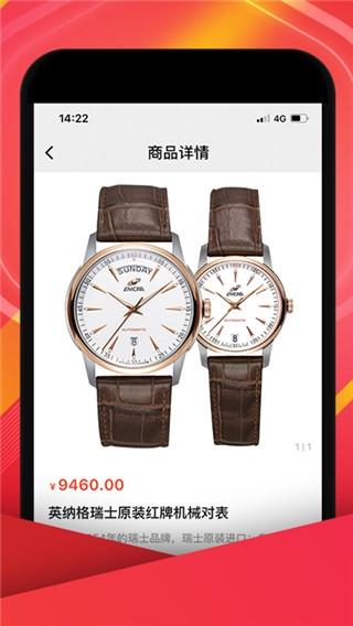 中视购物1
