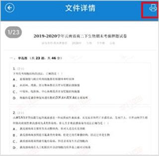乐写5