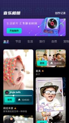 赤兔视频助手1