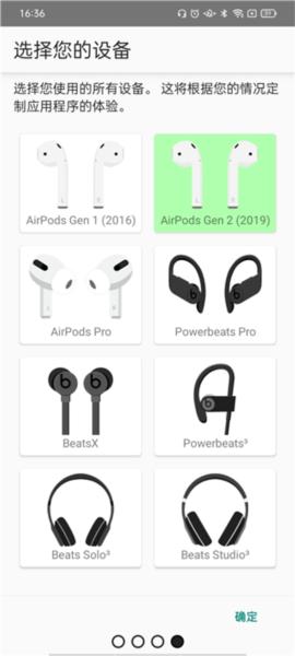 AirBatteryPro中文版5