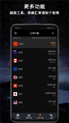 小语备忘录