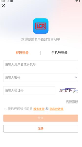 LCR Ticket图片5