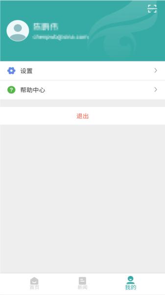学信网图片2