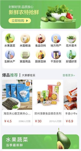 E路有我图片5