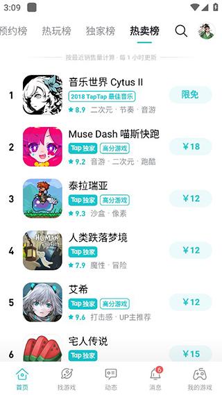 toptop图片5