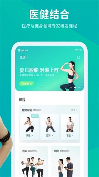 懒人Club图片3