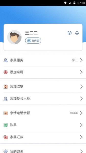 国科服务app图片1
