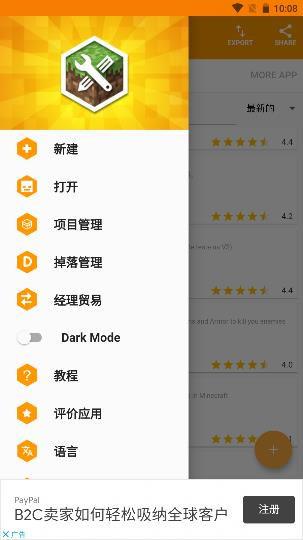Addons Maker7
