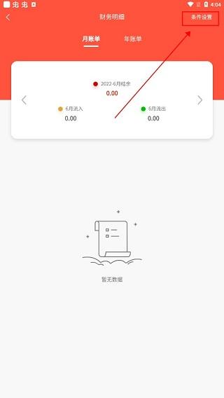 云筑集采10