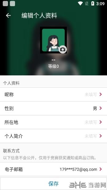 佳速度16