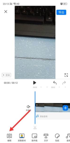 不咕剪辑图片21
