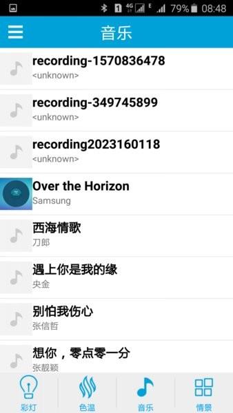 iLink蓝牙灯光app最新版 安卓版v3.0.21 安卓版v3.0.21