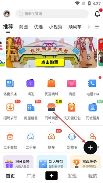 掌上洛南10