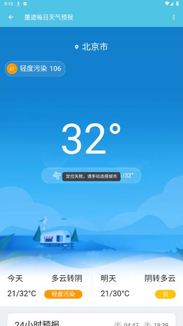 酷腕市场Free图片1