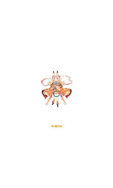 天呐fm app