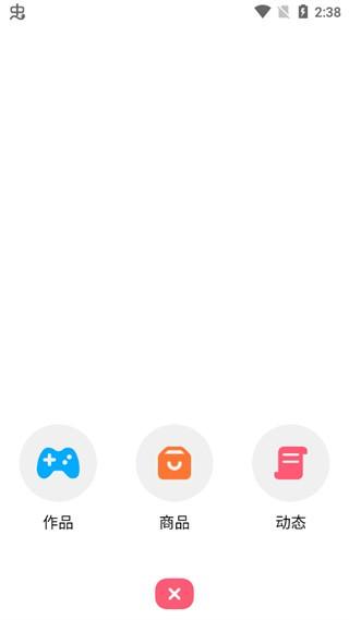 创游世界如何制作游戏?3